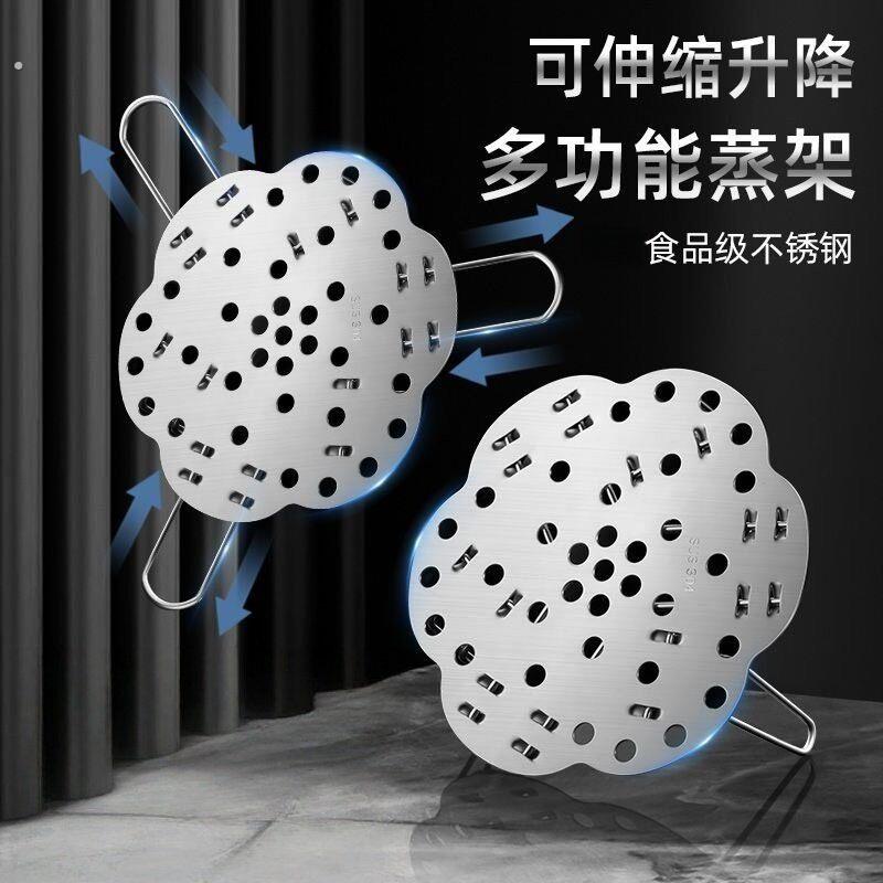 创意蒸架家用不锈钢伸缩蒸格厨房加厚蒸盘架可折叠多功能蒸架厨房