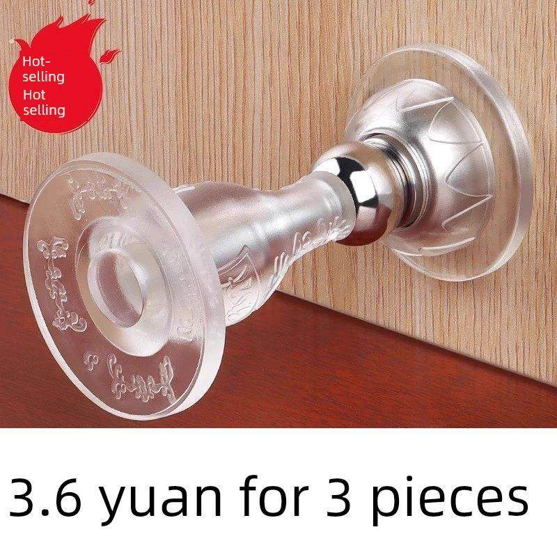 门吸无冲孔新型防撞地板吸硅胶门顶阻浴室门塞门碰撞防撞垫吸盘,家居饰品,创意门挡,淘宝优惠券,粉丝福利购,淘宝优惠卷