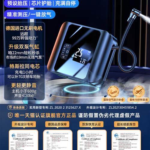 车载充气泵打气泵便携式汽车专用测胎压电动无线冲气筒宝带气压表