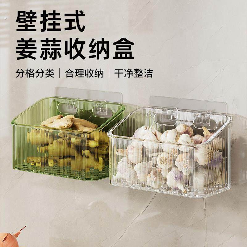 葱姜蒜收纳筐厨房放蒜头壁挂置物篮生姜大蒜收纳架挂墙挂壁收纳篮,收纳整理,壁式收纳盒,淘宝优惠券,粉丝福利购,淘宝优惠卷