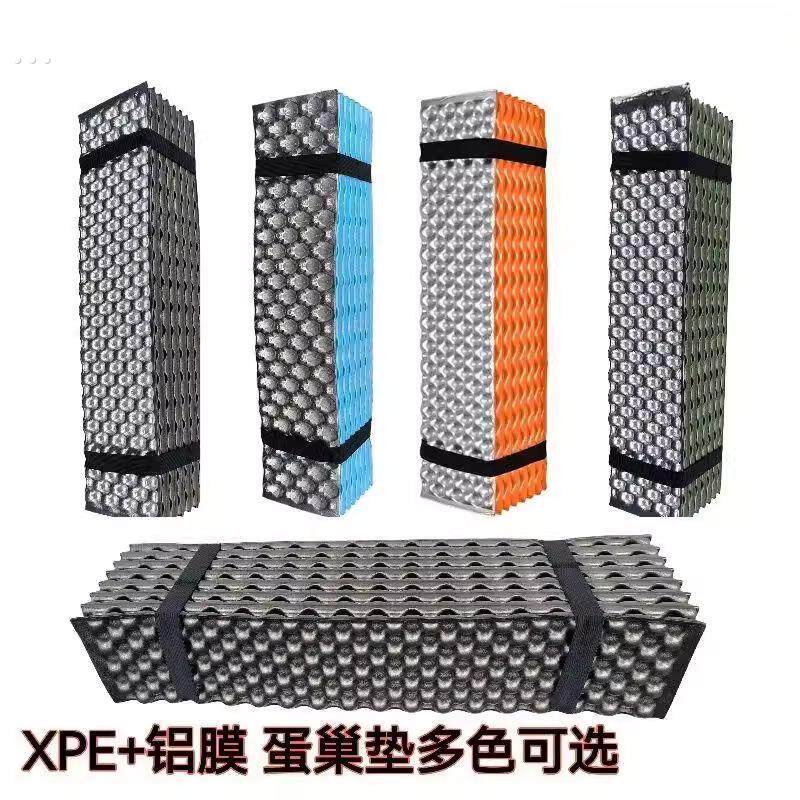 户外单人蛋槽折叠蛋巢防潮垫露营地垫办公室午睡垫帐篷便携式