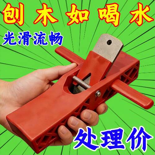 凹刨木工外圆刨圆木刨圆机刨木棍内圆刨半圆刨鸟刨一字修边刨子