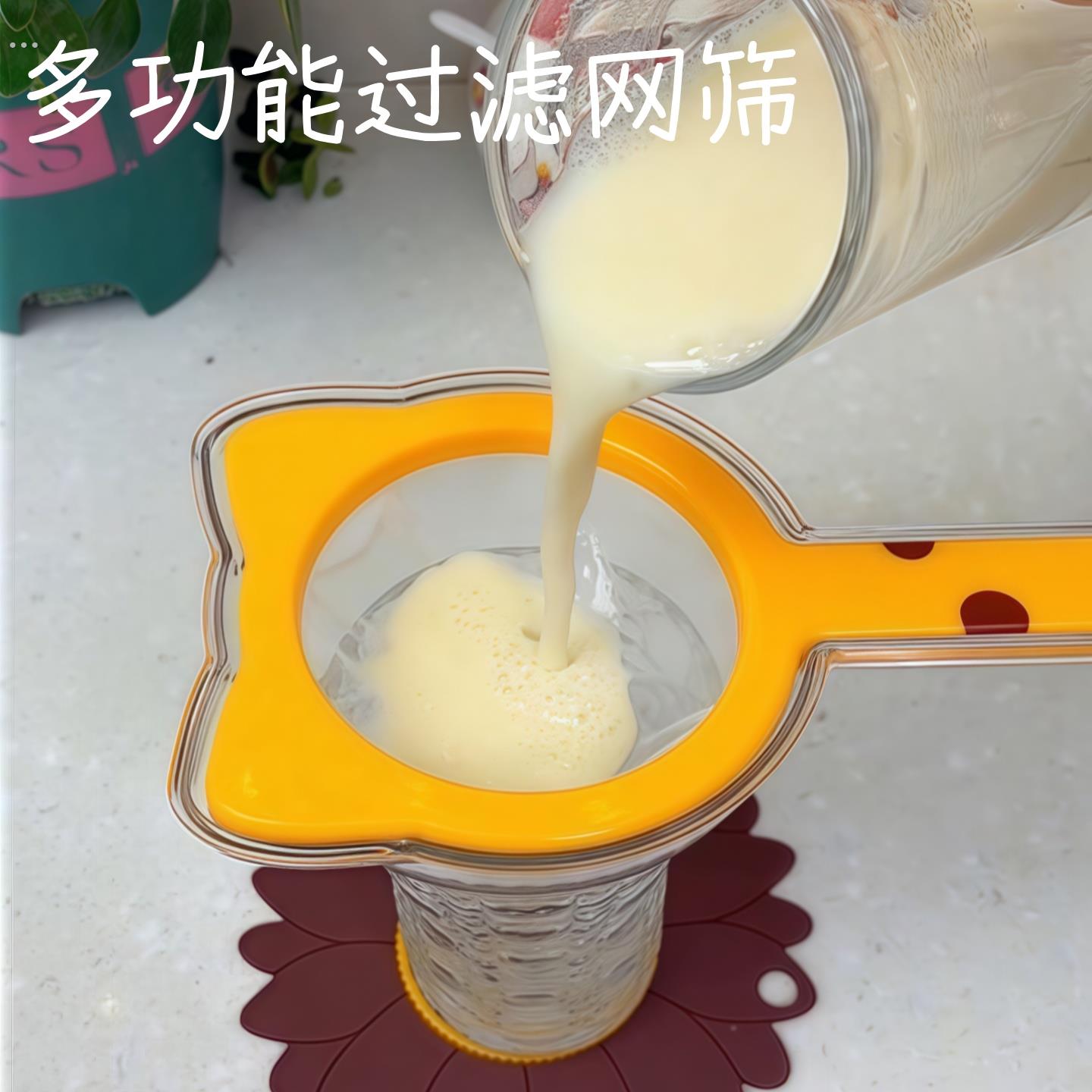 豆浆过滤网筛超细食品级家用大口径漏斗隔渣神器厨房果汁漏勺细网