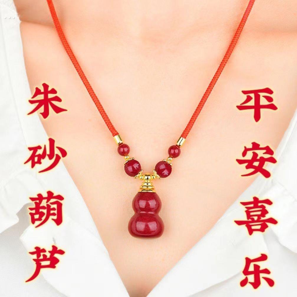 高含量朱砂葫芦吊坠空瓶可打开装朱砂天然原石福禄项链钥匙扣男女