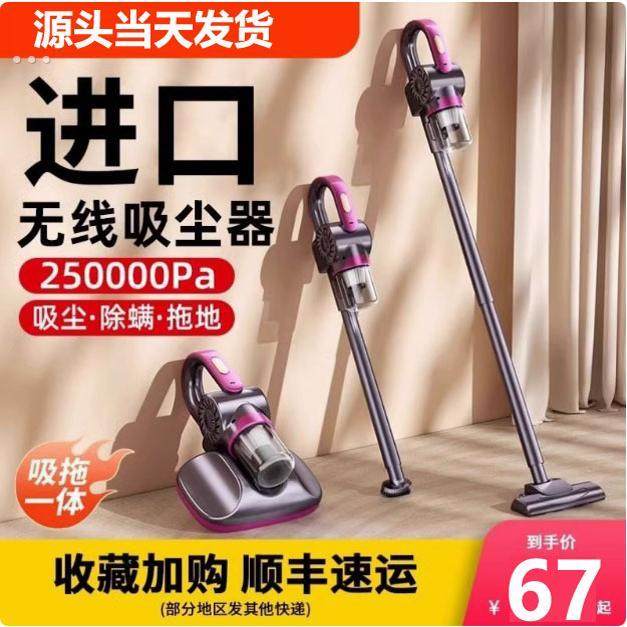无线 线吸尘器A大吸力家用小型手持式超静音强力吸尘机除螨宠物吸