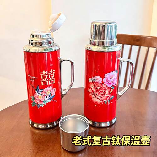 老式复古钛保温壶超大容量囍保温杯婚庆结婚礼物暖水瓶热水壶一对