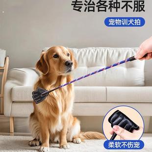 打狗棒训狗神器拍宠物训犬鞭子轻便打狗棍马犬训练用品养狗狗DOG