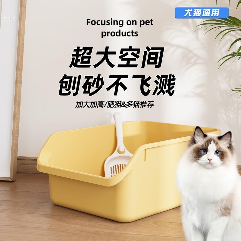 猫砂盆超大号防外溅猫厕所巨大半封闭式猫砂盆子巨型特大号猫砂盆
