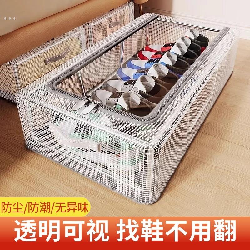 鞋盒鞋子收纳神器透明省空间防尘鞋柜放靴子抽屉式牀底可摺叠鞋架