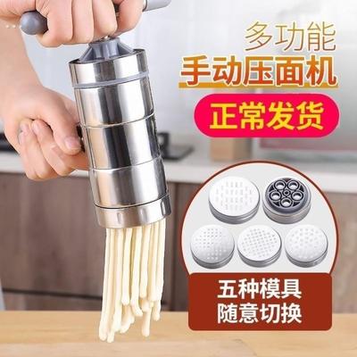 2025新款制面机家用家庭用小型压面条机全自动馄饨皮机不锈钢饸饹