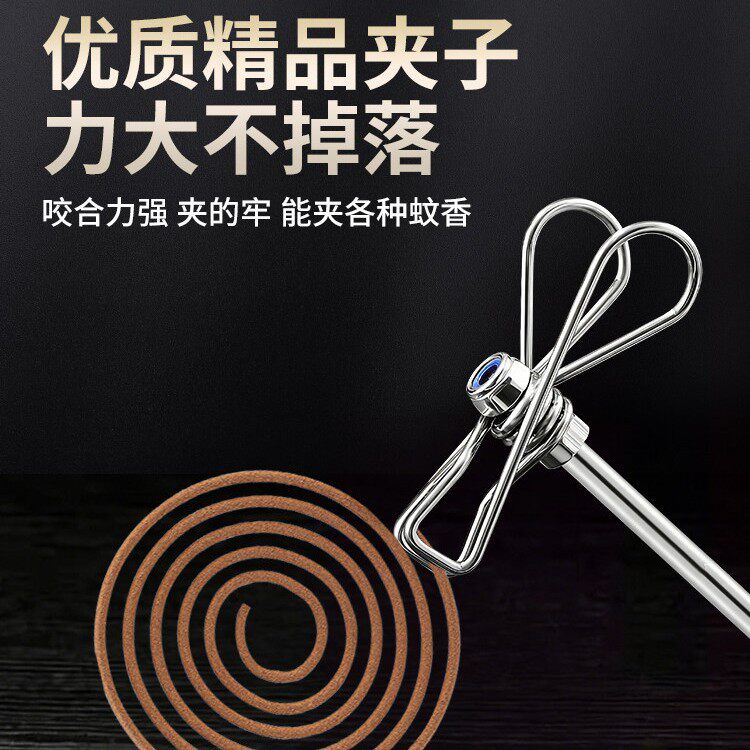家用蚊香放置器艾条夹蚊香夹多功能立架磁吸底座不倒室内熏香驱蚊