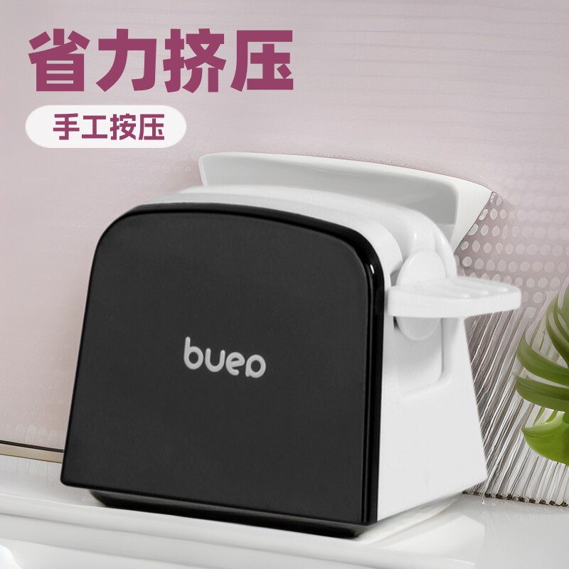 日式牙膏挤压器浴室洗面奶挤压器懒人创意按压器手动挤牙膏