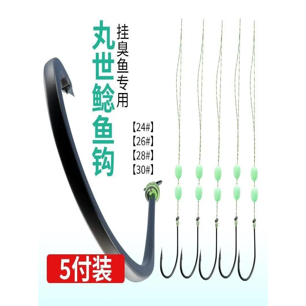 邓刚官方旗舰店丸世鱼钩绑好鲶鱼钩套装有倒刺歪嘴长柄巨物鱼钓臭