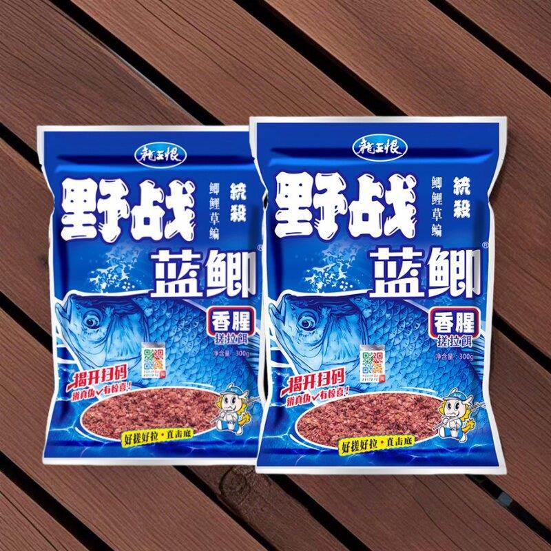邓刚官方旗舰店野战 蓝鲫鱼饵料野外垂钓冰钓筏钓闷杆钓鱼饵料拉