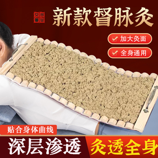 长蛇龙骨督脉铺灸器具家用全身后背部艾灸脊椎木制隔姜铺姜艾绒灸