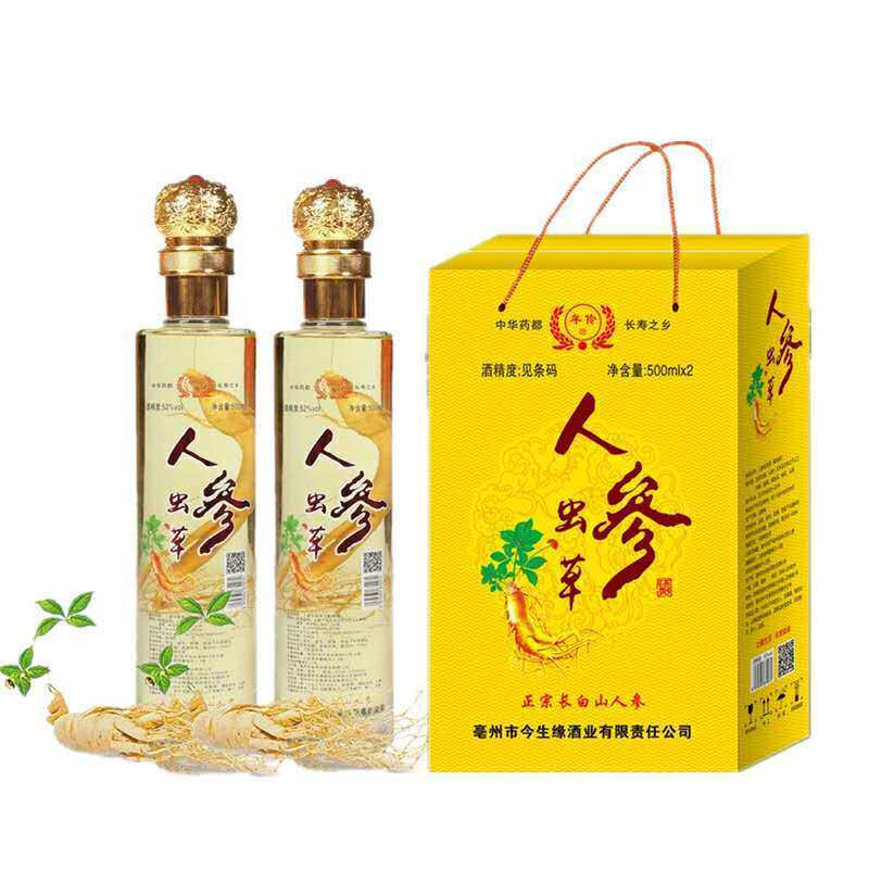 长白山人参枸杞酒52度500毫升双瓶礼盒装送礼滋补养生白酒特价整箱