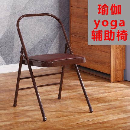 瑜伽椅子凳子辅助椅家用折叠椅子加q厚艾扬格yoga折叠椅瑜伽辅具