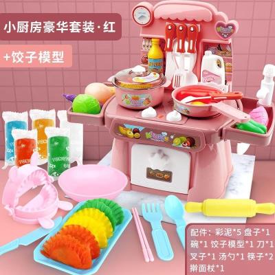 桌面儿童p幼儿园区角玩具材料小班娃娃家益智室内区域3-6岁户外玩