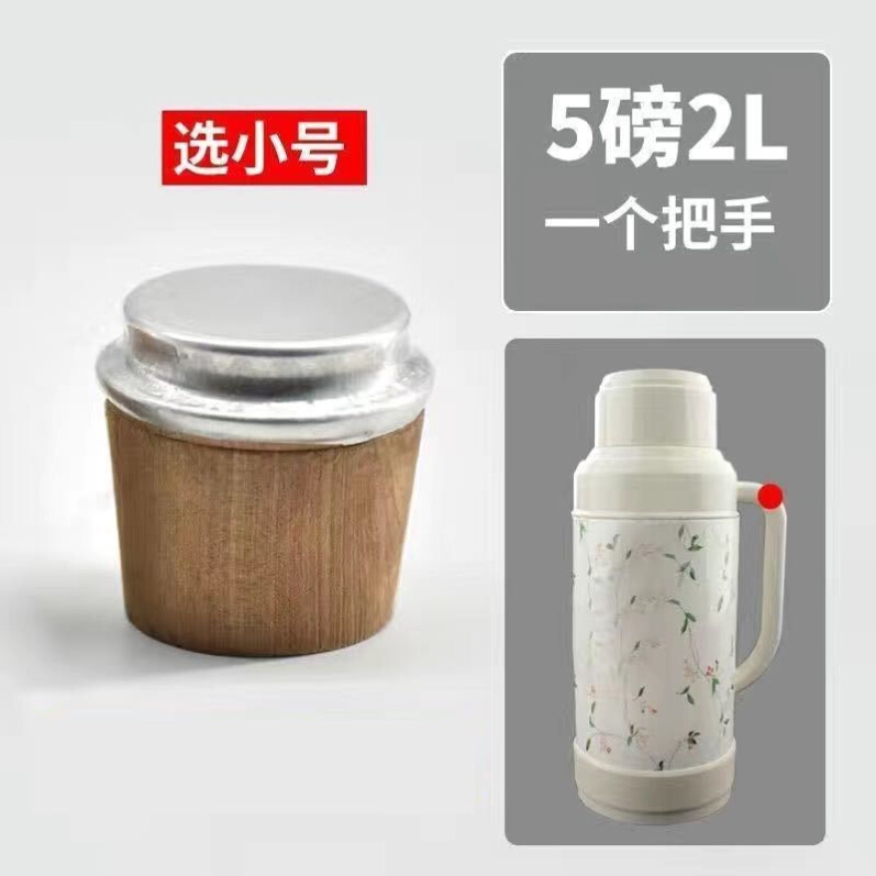 Kettle wooden plug household warm P bottle cap plug plasti