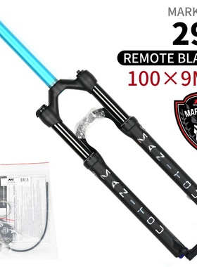 极速R7 M30 M D山地自叉车前行气叉J275R29阻Y尼调节行货