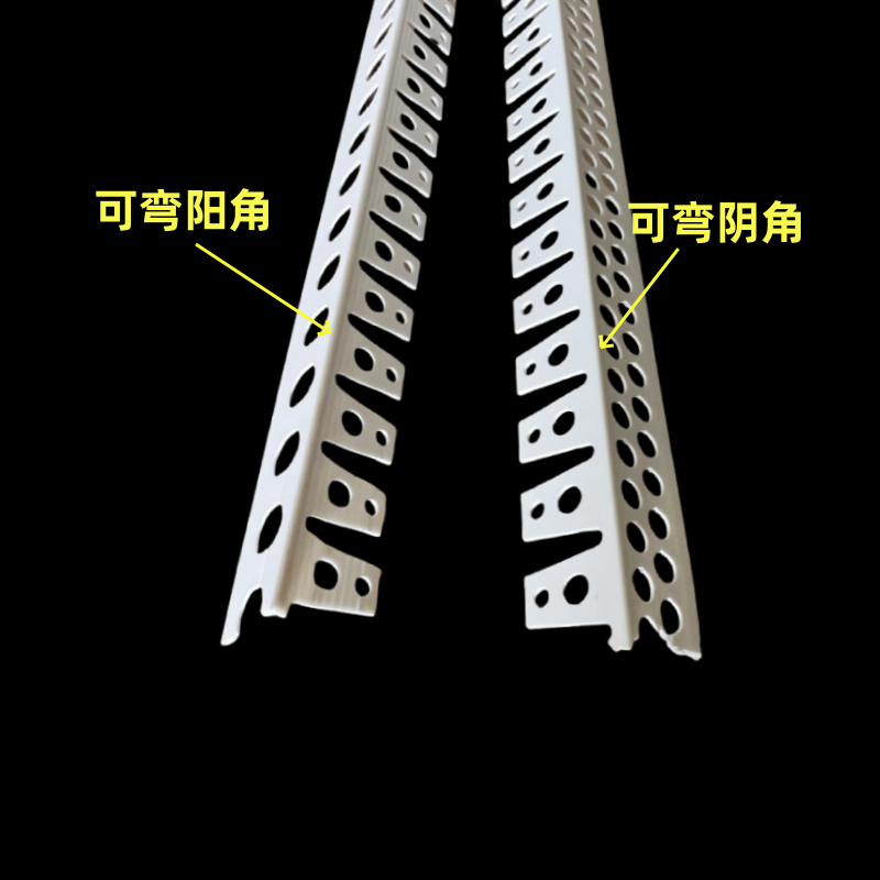 阴阳角线条可弯吊顶护墙角