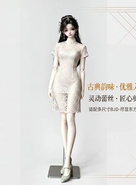 BJD娃衣蕾丝短款旗袍346分新中式62隐藏体葫芦体/70通用袖连衣裙