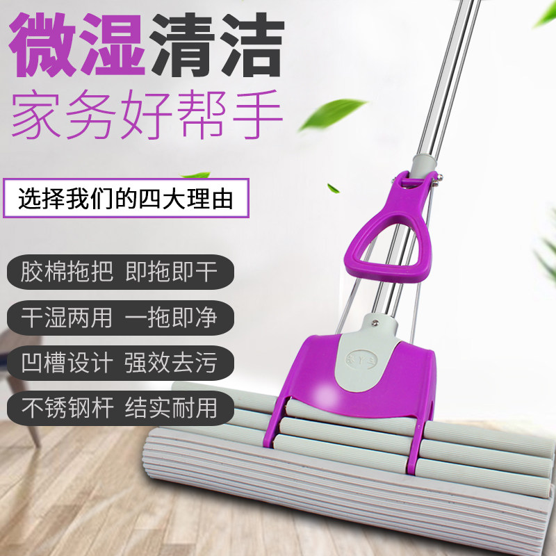 不锈钢滚轮挤水加厚地拖对折式