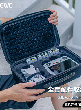 适用大疆DJI御 Mini 1/2/3pro便携收纳包无人机配件迷你3无人机盒手提单肩斜挎包