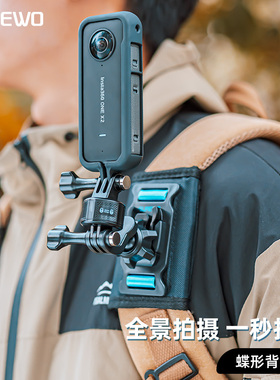 SUREWO运动相机背包夹适用影石insta360 X5 X4 X3 X2书包固定支架肩带夹第一人称视角户外直播vlog
