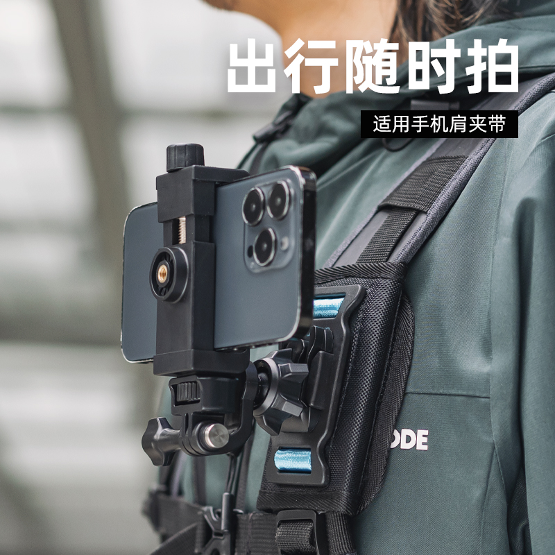 魔术贴背包夹多角度可调节