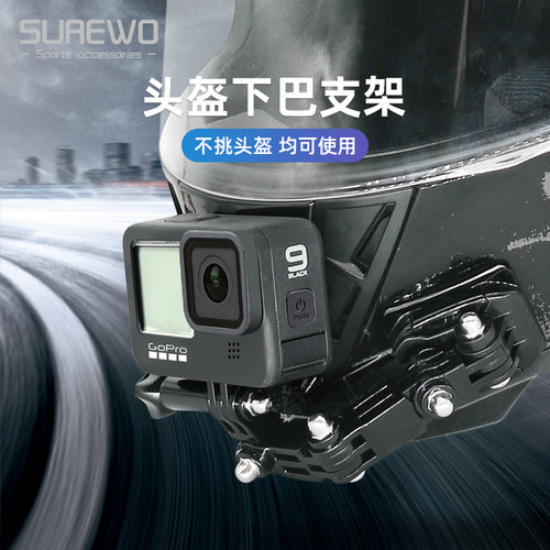 马田单肩式运动相机收纳价格 多少钱