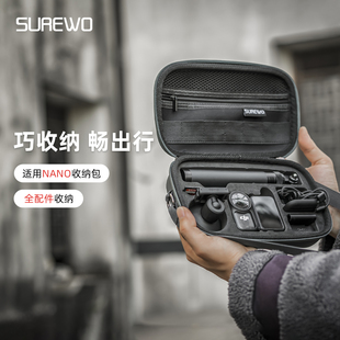 运动相机斜挎包适用大疆osmo Nano拇指相机收纳盒防摔防撞标准套装数码配件手提包保护盒