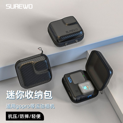 surewo防水迷你包顺丰包邮