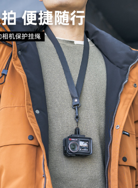 SUREWO适用大疆DJI Action5pro/6/4/3运动相机挂绳gopro13/12快拆挂脖绳防丢绳配件