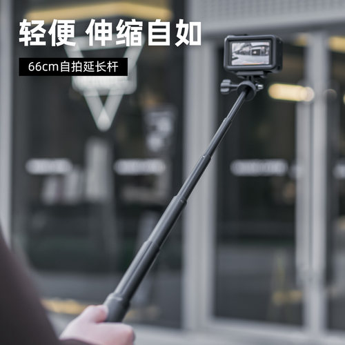 运动相机合金便携自拍杆