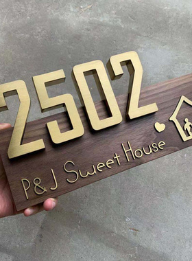 原创设计创意实木发光家用入户门牌号码牌高档酒店别墅门牌号定制