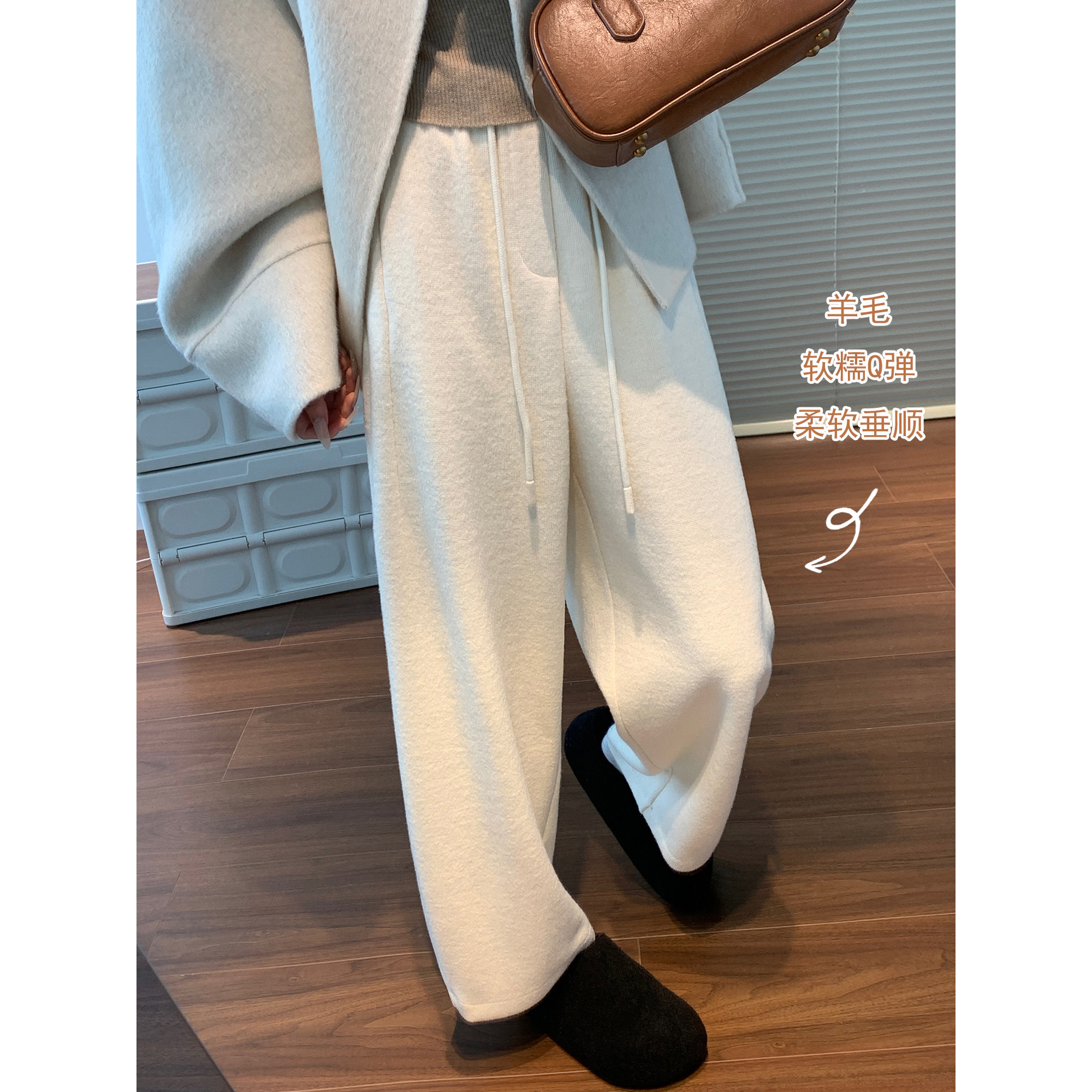 白色羊毛九分阔腿裤女秋冬季糯米裤高腰直筒卫裤垂坠感小个子裤子