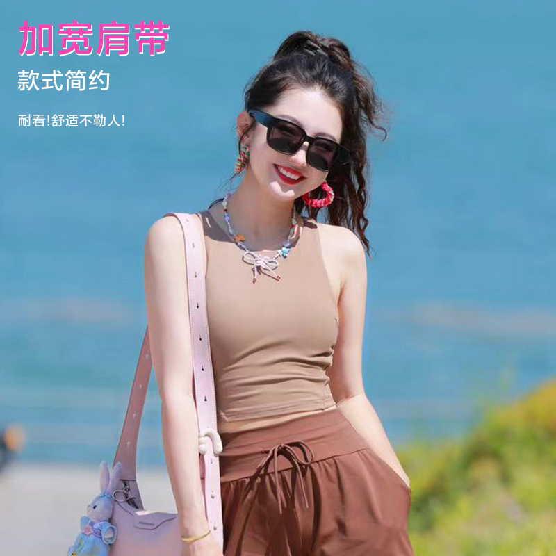 工字背心圆领紧身跑步瑜伽服可拆卸胸垫健身上衣普拉提长款内搭女