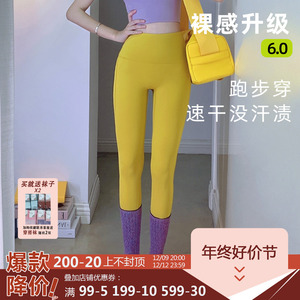 Teivory 瑜伽裤女紧身运动休闲高腰提臀冬季修身百搭健身裤九分裤