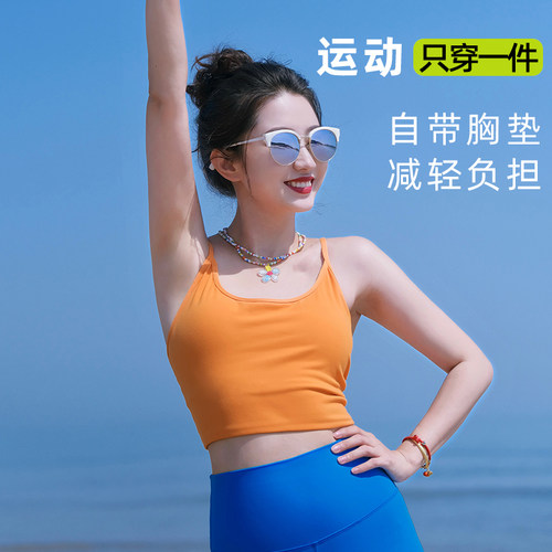 Teivory 吊带背心防震防下垂高强度跑步运动瑜伽U领健身速干上衣
