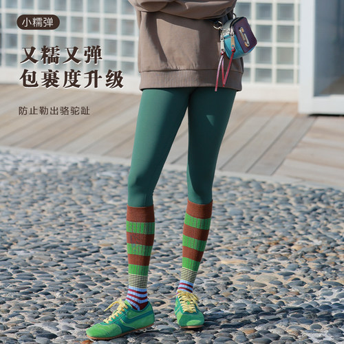 瑜伽裤女普拉提有中缝瑜伽服2025新款春夏高腰提臀运动健身裤外穿