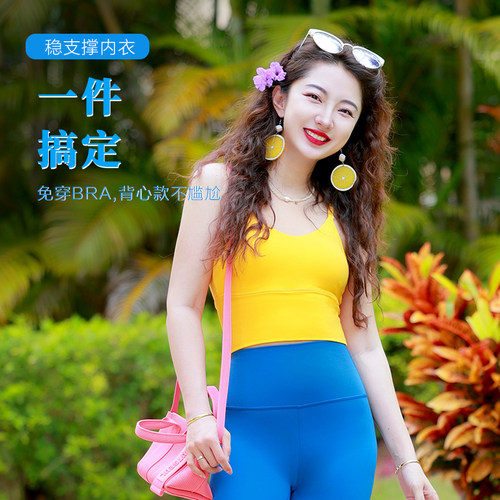 运动背心跑步高弹力聚拢防震普拉提骑行瑜伽服健身新款文胸2025夏