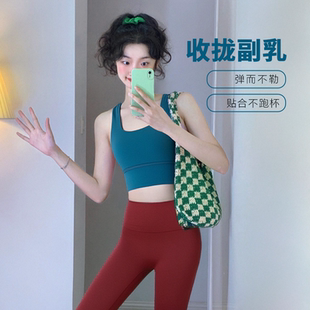 运动背心女高强度防震跑步健身带胸垫上衣普拉提美背外穿瑜伽内衣