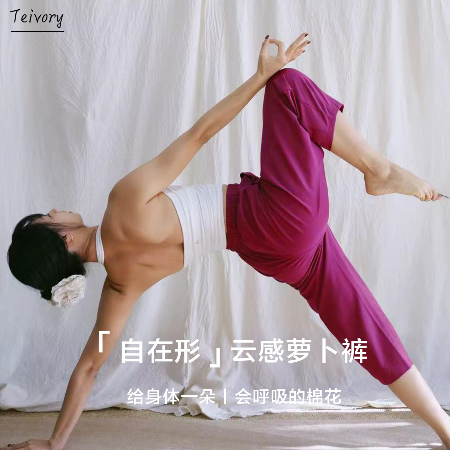 萝卜裤棉带口袋健身瑜伽裤女宽松垂坠普拉提禅意透气外穿健身裤