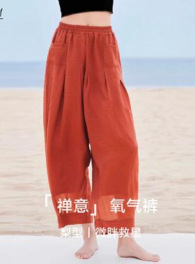 Teivory空气裤宽松瑜伽裤内观流长裤塑脚萝卜裤灯孔裤外穿束脚