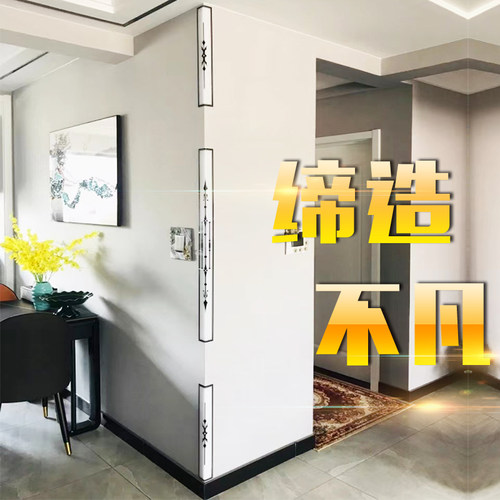 护角条护墙角亚克力防撞条保护条