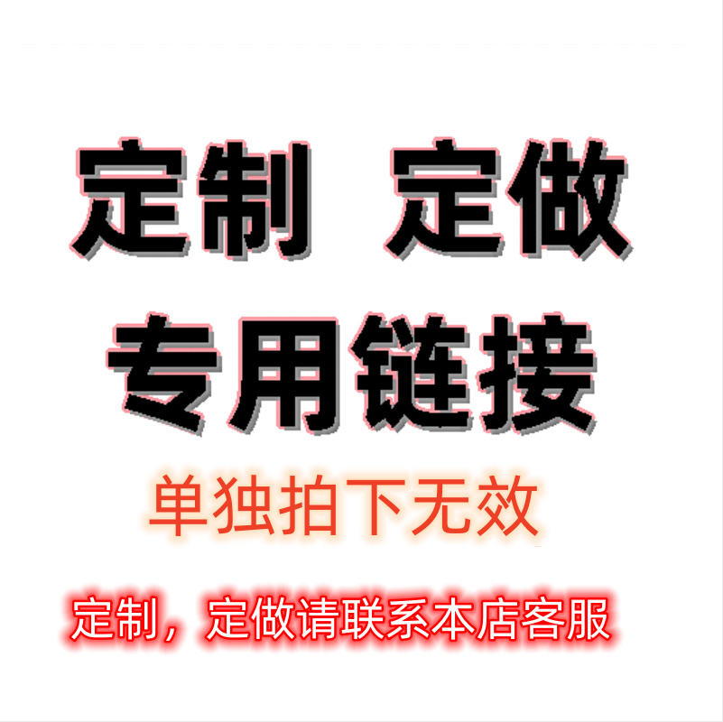 藤椅，摇椅，躺椅，餐椅 ，宝宝椅，吊篮各类茶几定制，定做专拍