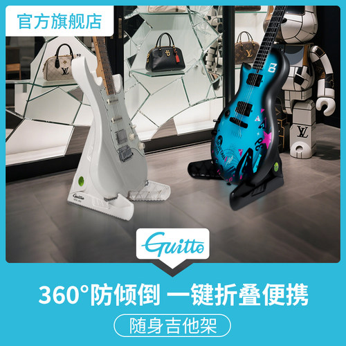 guitto巧乐匠ggs-02鳄鱼古典吉他