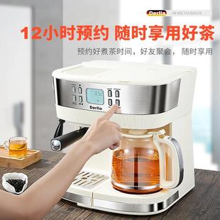 德国电茶炉煮茶器喷淋式 蒸汽煮黑茶家用养生壶泡茶机茶具烧水一体