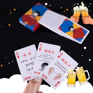 酒桌塑料小姐牌桌游酒令陪酒酒吧KTV娱乐游戏朋友聚会喝酒扑克牌
